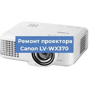 Замена поляризатора на проекторе Canon LV-WX370 в Нижнем Новгороде